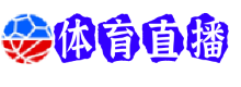 图卢兹直播
